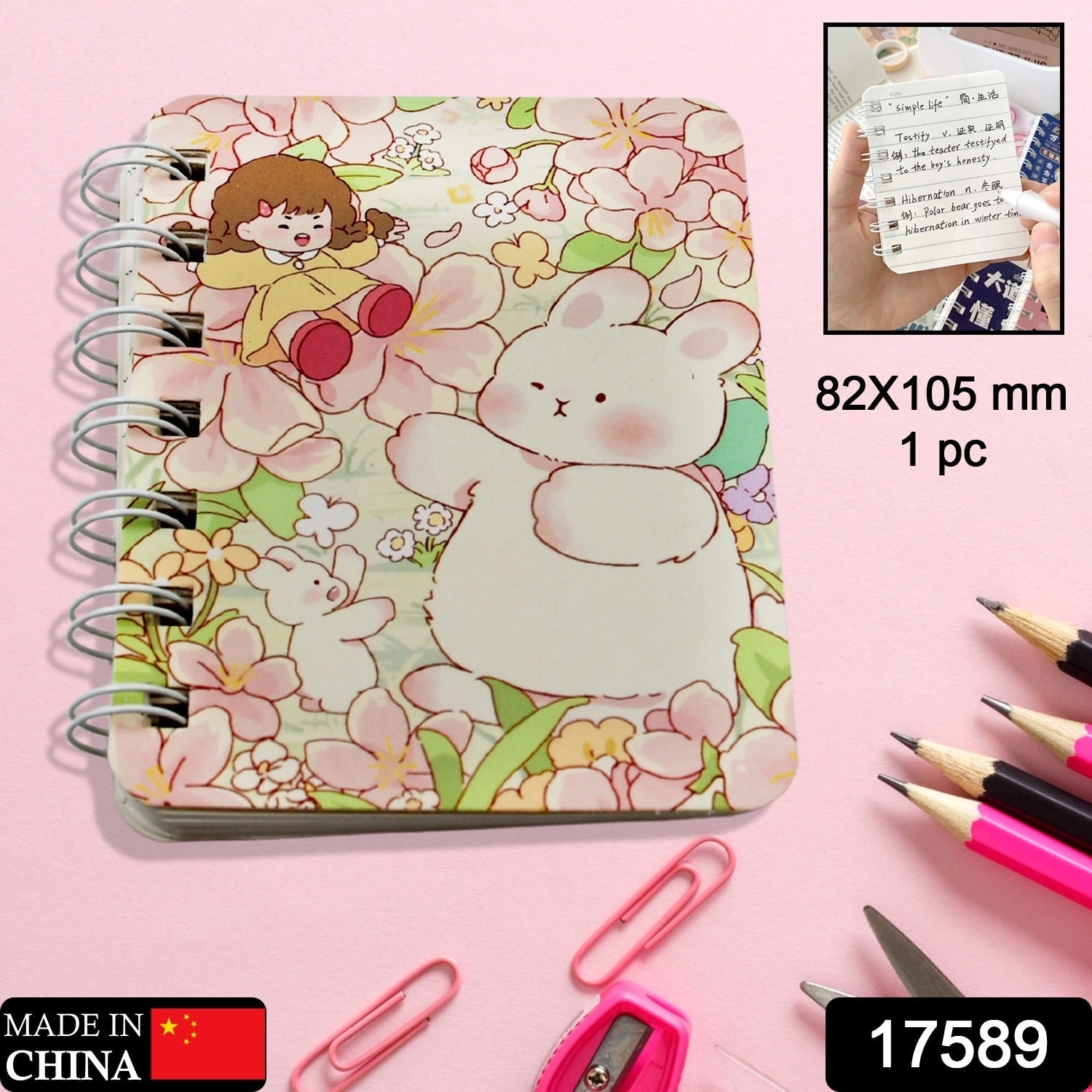 17589 Cute Journal Diary, Notebook for Women Men Memo Notepad Sketchbook 80 Pages Writing Journal for Journaling Notes Study School Work Boys Girls, Stationery (82x105MM / 1 Pc) 17589 Cute Journal Diary, Notebook for Women Men Memo Notepad Sketchbook 80 Pages Writing Journal for Journaling Notes Study School Work Boys Girls, Stationery (82x105MM / 1 Pc)